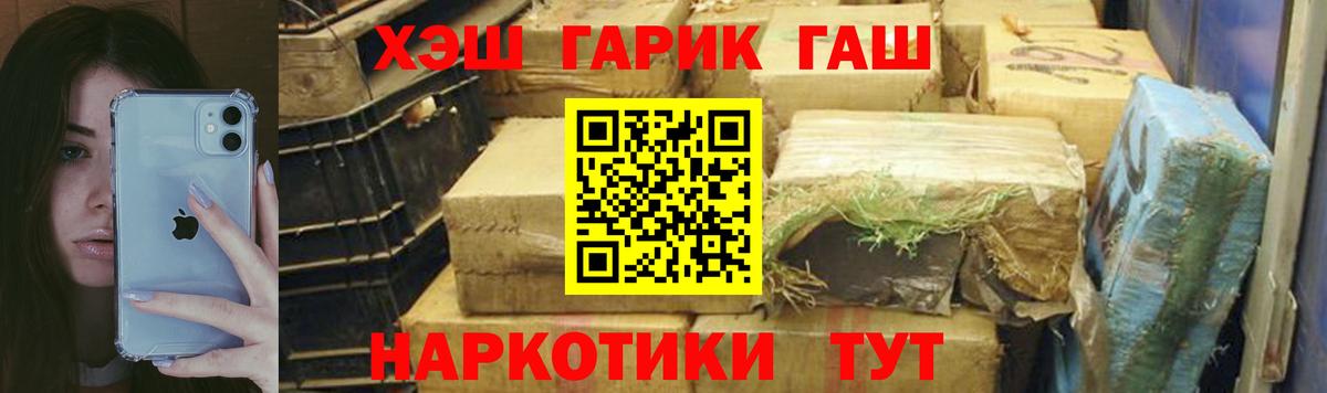 Гашиш AMNESIA HAZE  Вход с VPN  Гашиш AMNESIA HAZE  Мичуринск 