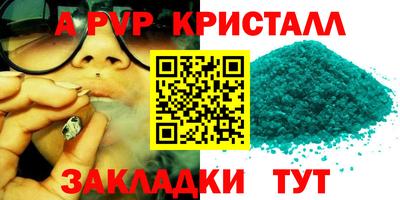 амф Бугуруслан