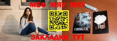 амф Бугуруслан