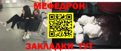 амф Бугуруслан