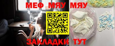 амф Бугуруслан