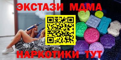 амф Бугуруслан