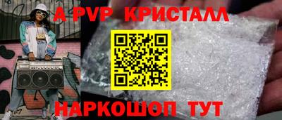 амф Бугуруслан