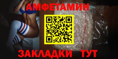 амф Бугуруслан
