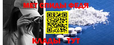 амф Бугуруслан
