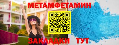 сатива Керчь