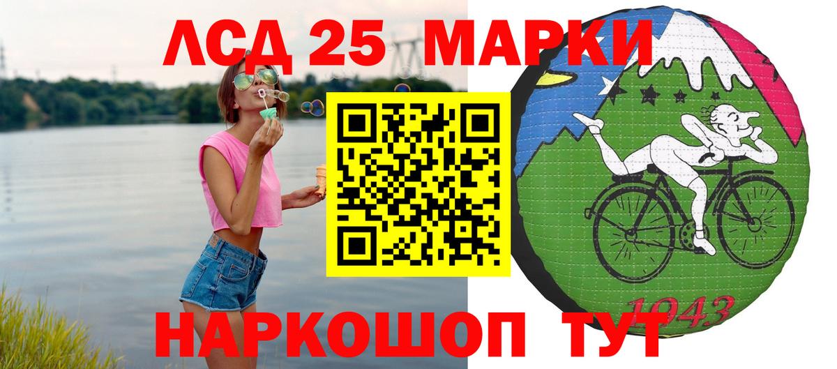 Мичуринск  LSD-25 экстази кислота  Вход с VPN  кракен как войти  ЛСД экстази кислота 