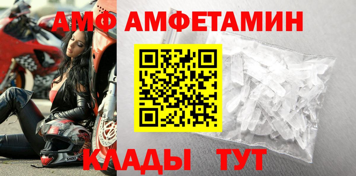 Меф Мичуринск