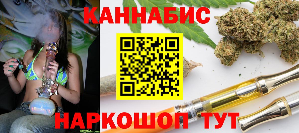 Марихуана LSD WEED  Каннабис Amnesia  Вход с VPN  Канабис AK-47  Мичуринск 